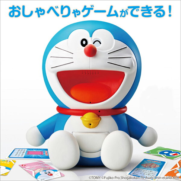 ドラえもん おもちゃ みんな探してる人気モノ ドラえもん おもちゃ おもちゃ ドラえもん おもちゃ みんな探してる人気モノ ドラえもん おもちゃ おもちゃ