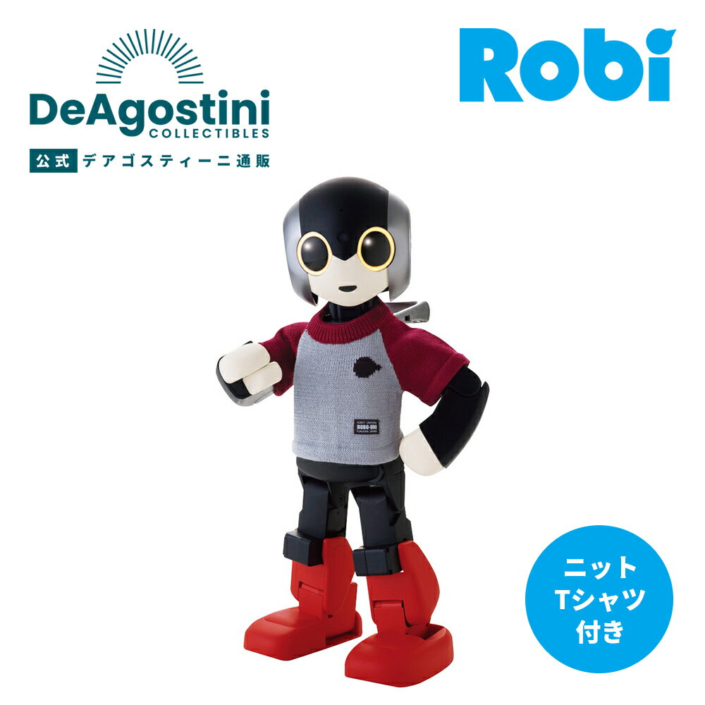 楽天市場】【デアゴスティーニ公式ストア 】ロビ2 Robi 組立済み完成品