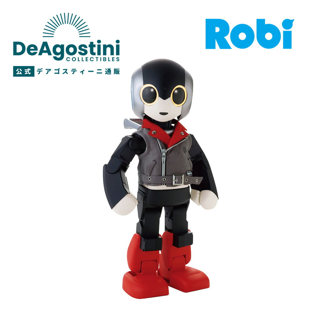 楽天デアゴスティーニ通販 楽天市場店【デアゴスティーニ公式ストア】ロビ Robi 専用ウェア ライダースジャケット AIロボット 知育玩具 6歳 男の子 女の子 かわいい 子供 家族 高齢者 プログラミング 不要 おもちゃ オモチャ