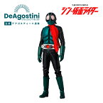 【デアゴスティーニ公式ストア】仮面ライダー シン仮面ライダー メディコム・トイ RAH フィギュア 模型 プラモデル 立体感 日本製 国産 空想特撮 特撮ヒーロー おもちゃ アニメ 石森プロ 東映