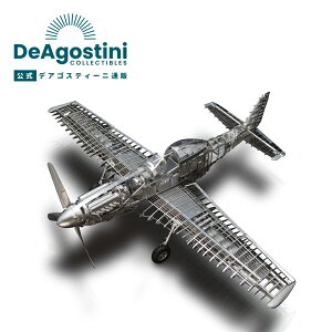 ڥǥƥ˸ȥԵ ץǥ Ϸ 1/32 ޥ Ʈ desktop MUSTANG P51 󥯥 Ϸ ץǥ  ץ쥼 ե £ʪ