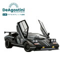 【デアゴスティーニ公式ストア】京商 ランボルギーニ カウンタック LP500R ブラック 自動車 模型 プラモデル おしゃれ インテリア 模型 プラモデル 誕生...