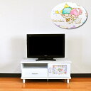 キャンバス リトルツインスターズ | 幅101.5cm テレビボード キキとララ tvボード 【 推し活グッズ リビング収納 日本製 完成品 リビングボード テレビ台 TV台 ラック 飾り棚 本棚 キャラクター キキララ サンリオ sanrio