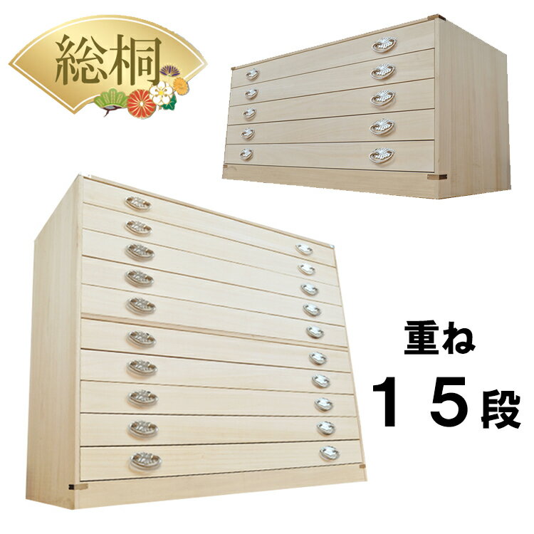 27ޤ5OFFݥ  | 15 10+5ʥå 99cm 44cm ⤵129cm   Ȣ Ť    ...