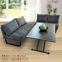 rO_CjOZbg iholk zN ) ~e[u140cm+wt\t@125cm/155cmy rO_CjO \t@[ \t@ 2l rO[ 3lp \t@[  k lC IV sofa ~e[u _CjO\t@ 3P\t@ NbVt z