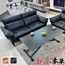 {vubN\t@[ 3l| iideal-CfA-)y \t@ 3l  v  3lp \t@[ ؐ l| Q  k U[ v lC IV sofa It _炩 SnǍD _  ڊ Ɍ ubN black L camel z