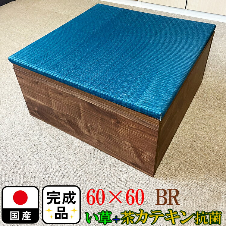 畳 ユニット 完成品 緑