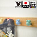 幅51cm 奥行2cm 高さ6cm ディズニー フック 3連 ウォールハンガー【壁 インテリア おしゃれ 壁掛け フック 帽子掛け 壁面 ハンガー 収納 小物 ...