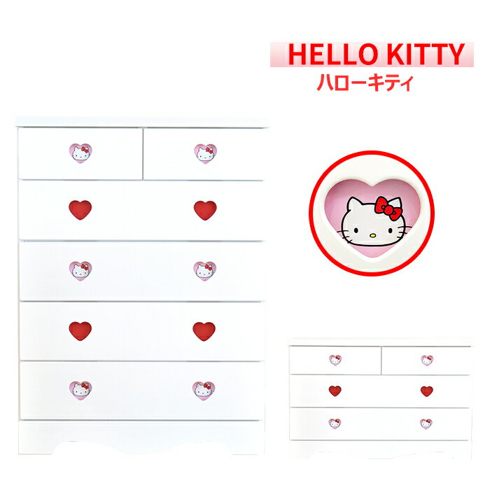 楽天市場】kitty 引き出しの通販 楽天市場】kitty 引き出しの通販