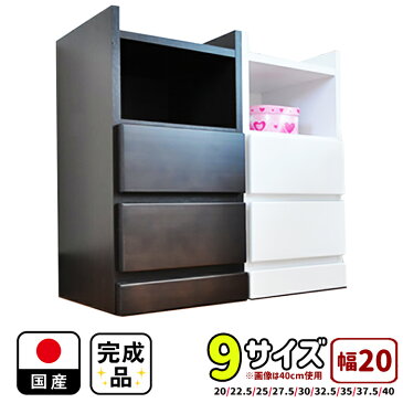 完成品 ナイトテーブル コンセント付 (幅20cmイッセ)【 幅20 奥行30 幅25 幅30 幅35 幅40 木製 ナイトテーブル 引出し付き サイドテーブル コンセント 木製 コンセント付き 国産 日本製 北欧 木製 ウォールナット ホワイト ベットサイドテーブル 小さい ホワイト】郵