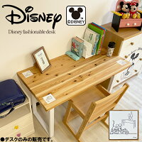 ǥˡʥǥؽǥ̵Disneydesk)شٶǥˡؽ͸ͻҶץˤλҽλ򥷥ץǥѥǥʥڡǥ120pcǥ̵ॹƫ