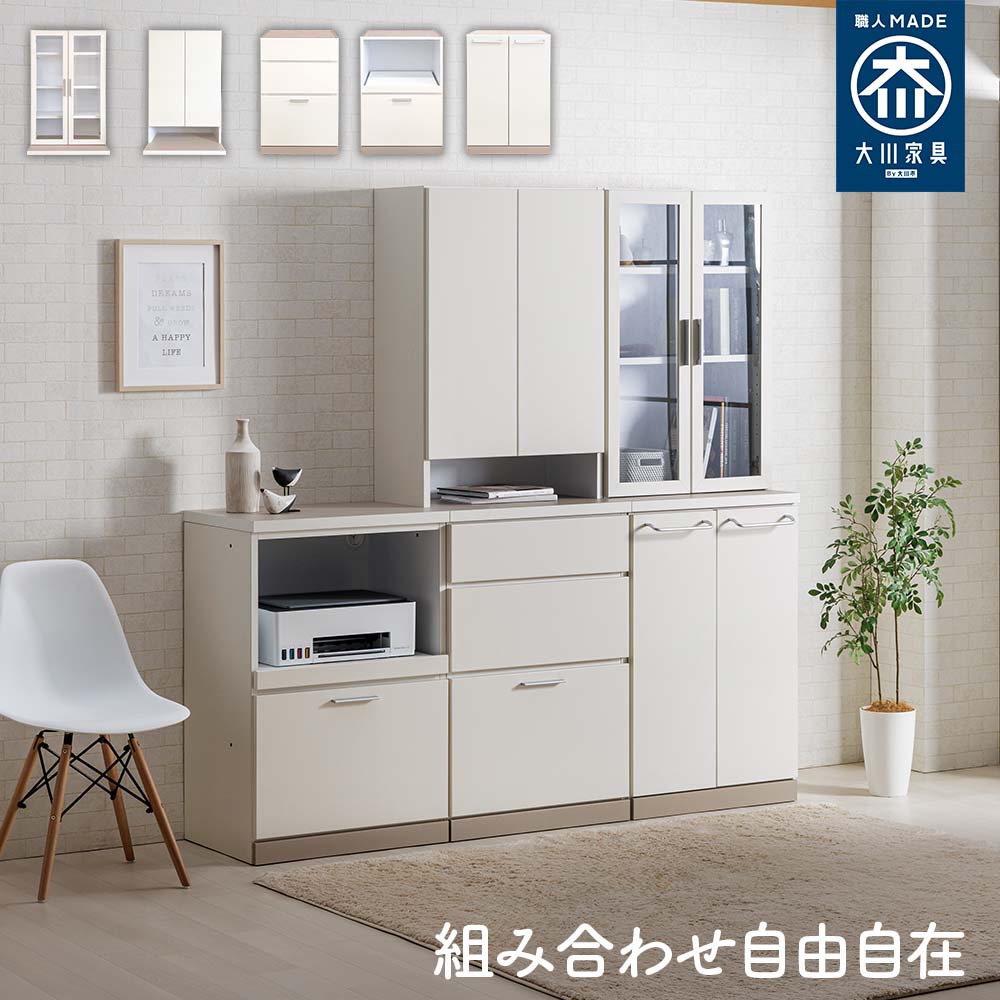 ダルダル | リビング 収納 棚 奥行40 幅60cm 奥行44cm 60センチ 本棚 【 本棚 大容量 扉付き おしゃれ ..