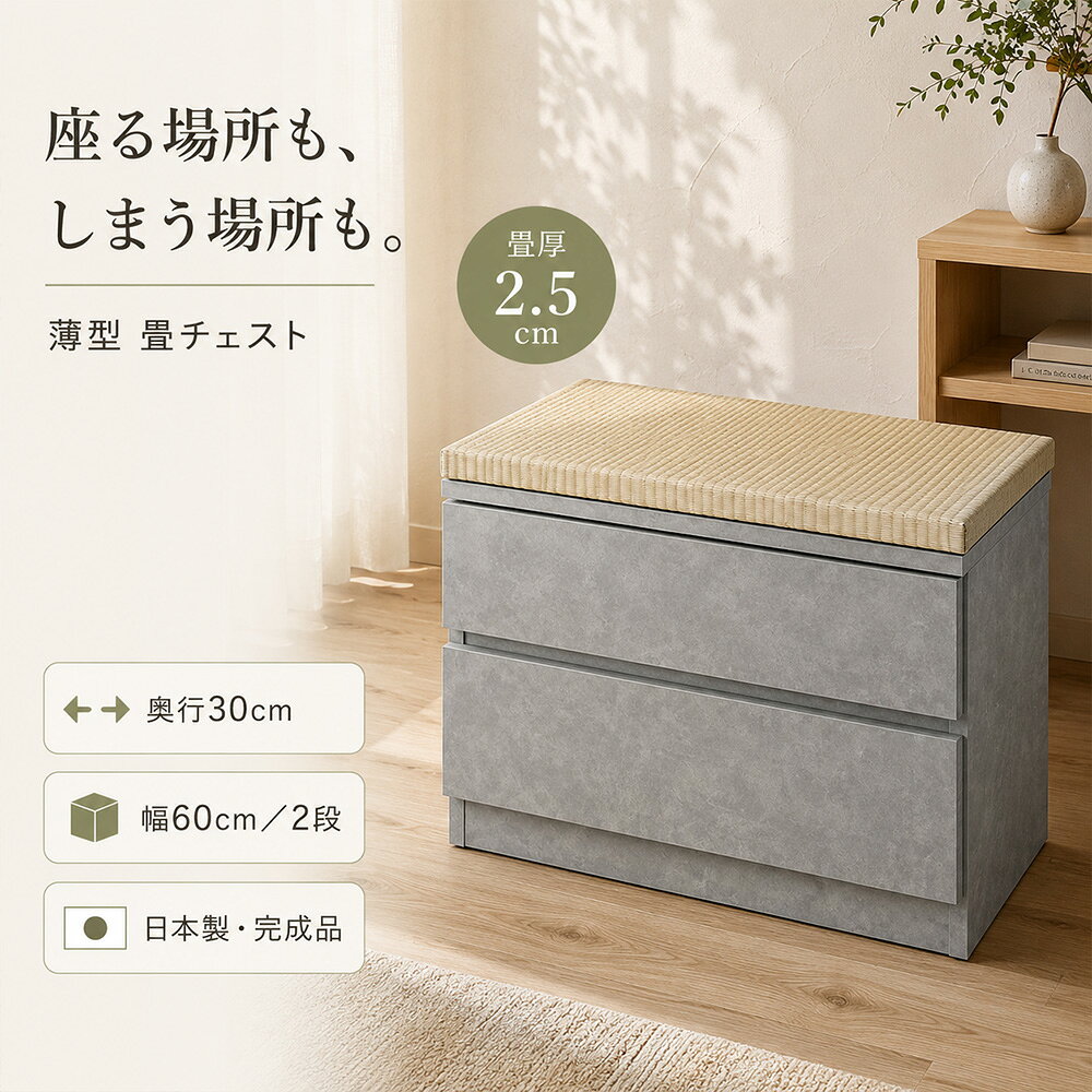 楽天市場】ベンチチェスト（テイスト（インテリア）アジアン
