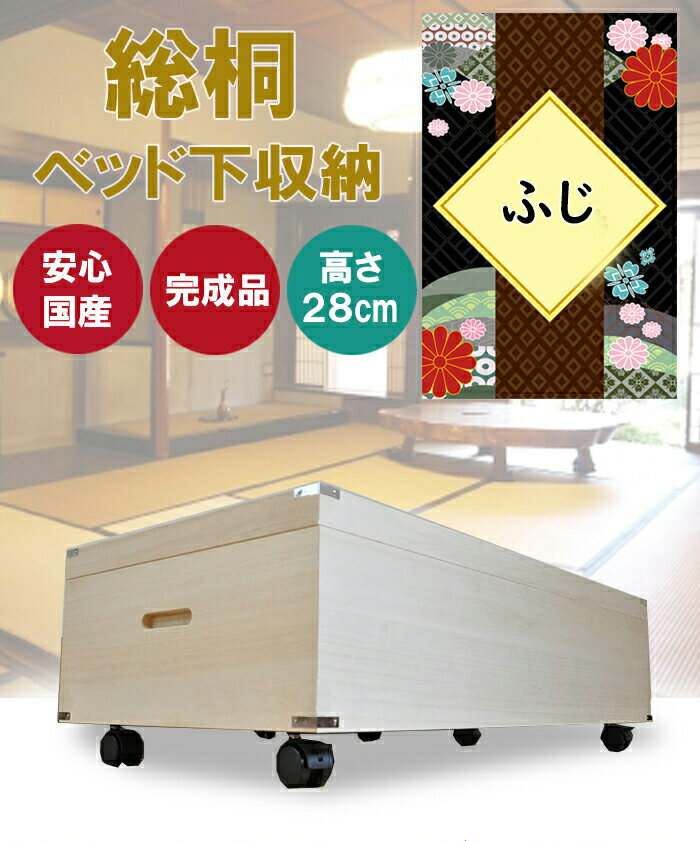 ［マラソン中5％OFFクーポン］ ふじ 