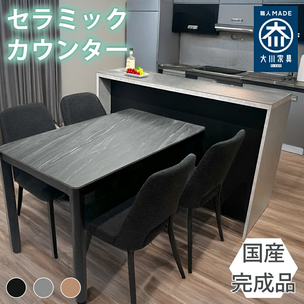 楽天市場】バーカウンター 120cmの通販 楽天市場】バーカウンター 120cmの通販