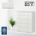 開梱可能 幅75cm 奥行40cm ピンキー 75cm 5段 【 木製 タンス 姫系 家具 木製 子供用チェスト かわいい 姫系 チェスト 可愛い 姫 白 収納...