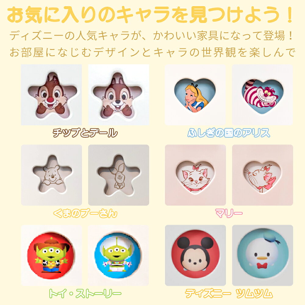 ［マラソン中5%オフクーポン］ キャラクターチェスト くまのプーさん | プーさん ...