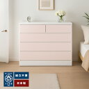 パッソ | チェスト 4段 木製 幅100cm ボックス 国産 100センチ 4杯 【 収納棚 ホワイト 箪笥 たんす 子供用 木製 キッズチェスト タンス ランドリー収納 キッズタンス 洋服 収納 日本製 衣類収納 箪笥 棚 衣類収納