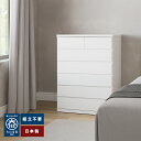 パッソ | チェスト タンス 収納 チェスト 幅75cm 完成品 国産 75センチ 6段 【 収納棚 ホワイト 箪笥 たんす 子供用 木製 キッズチェスト タンス ランドリー収納 キッズタンス 洋服 収納 日本製 衣類収納 白 青 ピンク キッズチェスト
