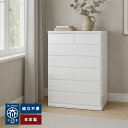 パッソ | チェスト 完成品 木製 幅75cm 75cm 6段 北欧 【 収納棚 おしゃれ 国産 ホワイト 引き出し たんす 大川家具 日本製 衣服収納 ランドリー 収納 新生活 タンス 引き出し リビング 子供部屋 白 キャビネット ハイチェスト 箪笥
