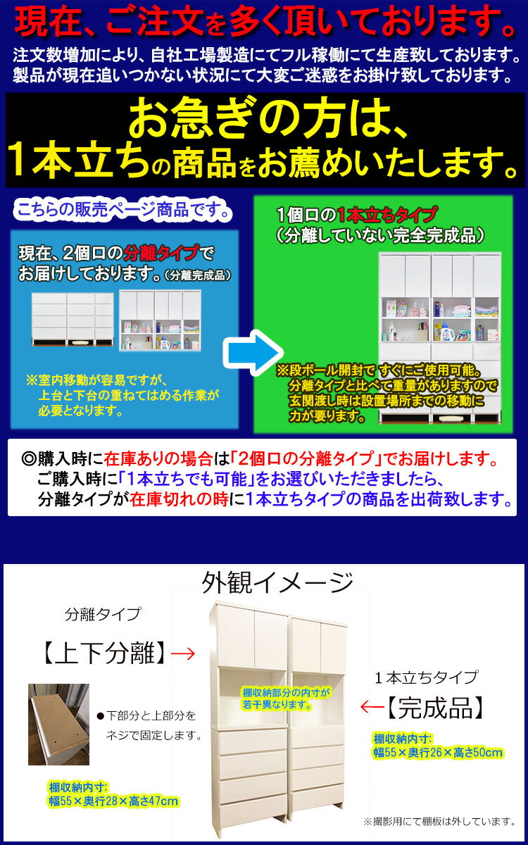 ランドリー収納 薄型　ランドリー　チェスト （幅60cmレノアハピネス)【　ランドリー収納 スリム　奥行30 幅60　食器棚 幅60 高さ180　タオル　洗面所 収納 60　奥行30 収納　奥行30cm　薄型チェスト 薄型 脱衣所　収納　洗面所　スリム　収納棚　扉付き　引き出し】