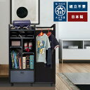 ファディ | 幅70cm 奥行40cm 高さ95.5cm ランドセルラック 完成品 国産 【キャスター付き 高級仕様 引き出し付き 木製 スリム ラック 本棚 ...