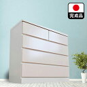 ワッフル | 開梱可能 幅100cm 奥行40cm 高さ80cm 100センチ 4段 【 日本製 シンプル クローゼット ハイチェスト ホワイト 白 完成品 脱衣所収納 リビング収納 ランドリー タンス 収納チェスト 収納棚 国産 北欧風 洋服タンス おしゃれ