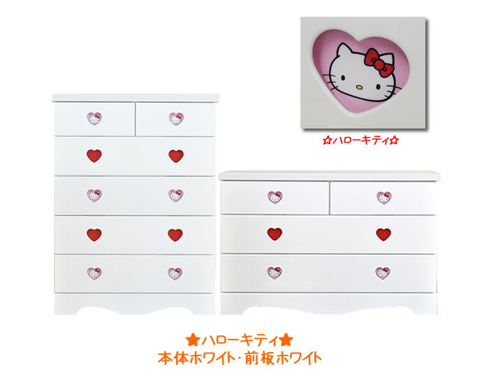 完成品 日本製 木製(ハローキティ チェスト)...の紹介画像2