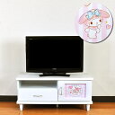 テレビボード　 完成品 （幅105cm キャンバス マイメロディ)【　キャビネット 日本製　キャンバスシリーズ　リビングボード　ラック　飾り棚　本棚　テレビボード　キャラクター　リビングボード】マイメロ　サンリオ