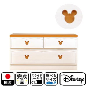 2段 幅100cm 奥行40cm 高さ51.5cm チェスト 完成品 ディズニー ラントミッキー 100cm 【 ミッキー チェスト キャラクター チェスト ローチェスト 日本製 家具 ベンチ ベンチチェスト ディズニーグッズ タンス 可愛い 木製 収納棚 収納 ミッキー 2段 幅100cm 奥行40cm 高さ51.5cm チェスト 完成品 ディズニー ラントミッキー 100cm 【 ミッキー チェスト キャラクター チェスト ローチェスト 日本製 家具 ベンチ ベンチチェスト ディズニーグッズ タンス 可愛い 木製 収納棚 収納 ミッキー