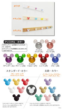 壁掛け フック おしゃれ ディズニー （単品 10個 ウォールハンガー）【 帽子掛け 壁 インテリア 壁面 ハンガー バッグ掛け リュック掛け 帽子 収納 小物 壁飾り ミッキーマウス ミニーマウス 木製 取っ手 DIY プレゼント 誕生日 出産祝い 子供 雑貨 大人　disney フック】