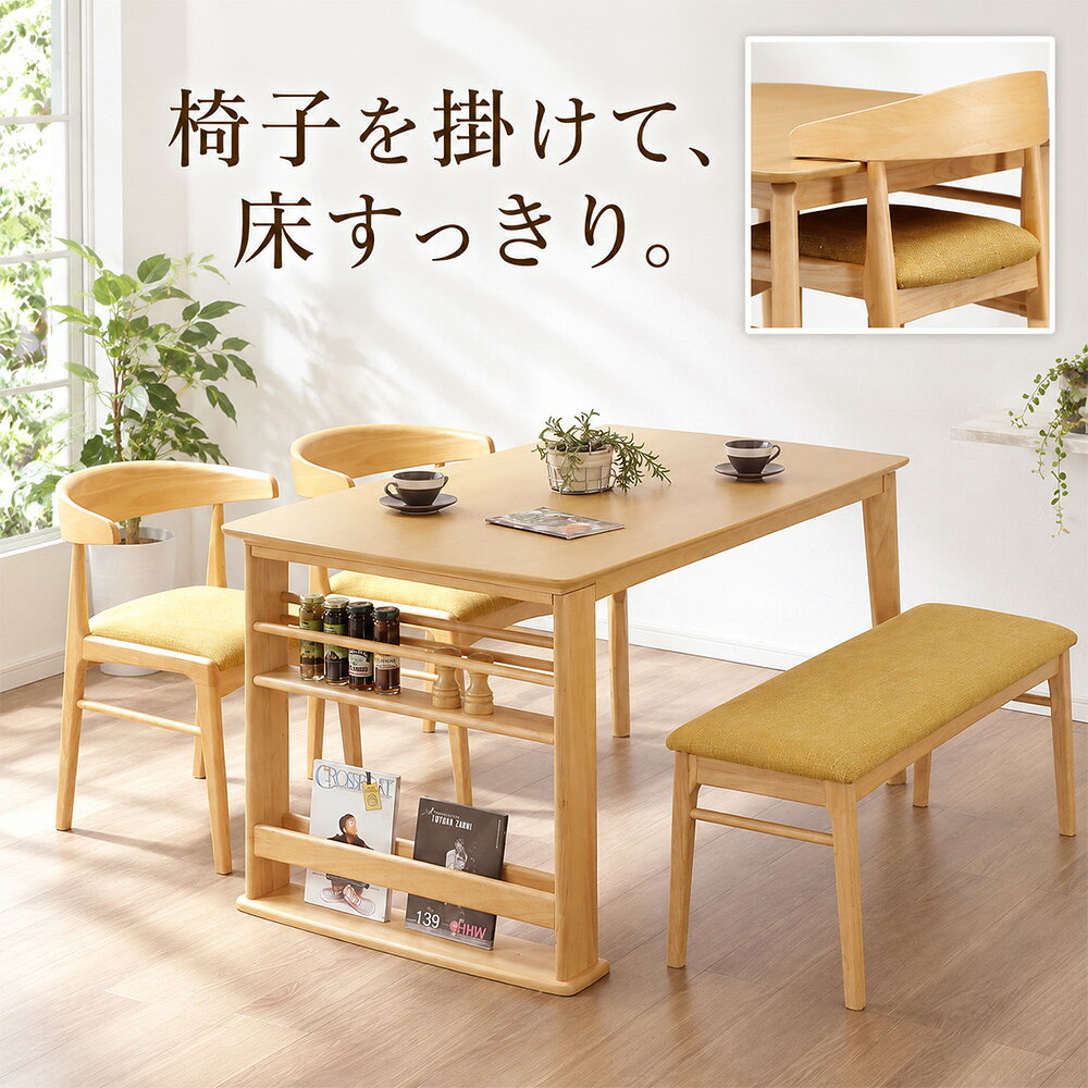 楽天市場】ベンチ 木製（ダイニングテーブル｜テーブル）：インテリア