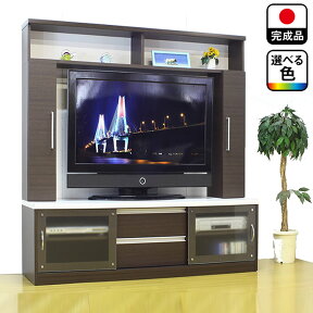 テレビ台　ハイタイプ　150TV台チェルシー【　木製　日本製　　テレビボード　幅150　TV台　 壁面テレビ台 オシャレ テレビボード ハイタイプ テレビ台　ハイタイプ 収納　北欧　おしゃれ　TV台　収納　幅150cm　】