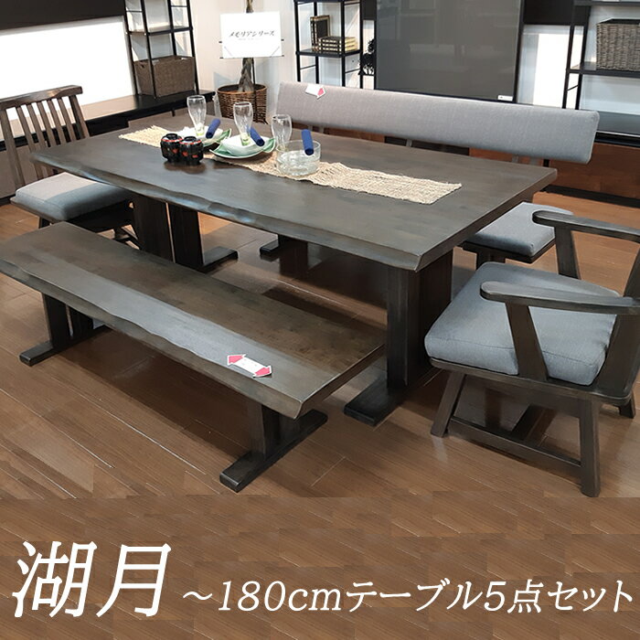 楽天市場】コイズミ ダイニングテーブル セットの通販 楽天市場】コイズミ ダイニングテーブル セットの通販