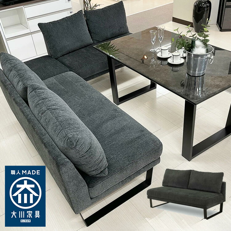 幅155cm 奥行76cm 高さ80cm ダイニングベンチ 背もたれ付き ホルク【ファブリック ベンチ ソファ 北欧 イス 椅子 リビングベンチ sofa 布 おしゃれ ブラック 黒 ダイニングチェア 座り心地 ベンチ 座面が広い ダイニング ベンチソファ