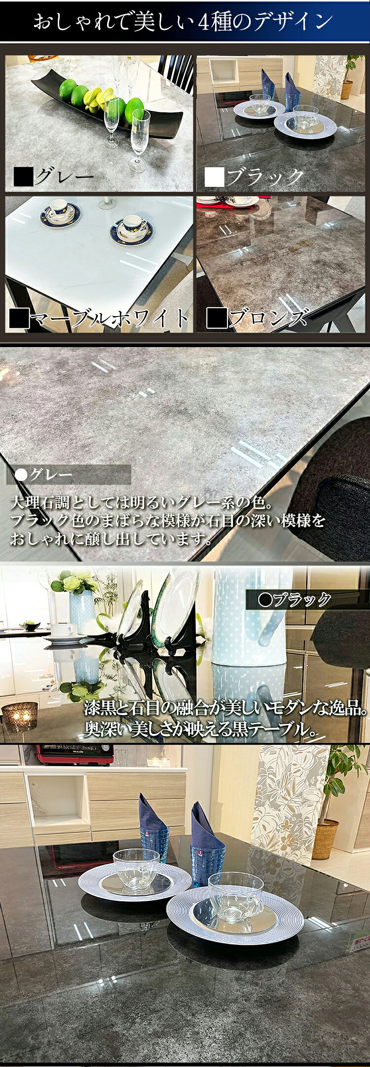 エレクス | ダイニングテーブル 高級 収納付き 幅150cm 食卓テーブル 国産 【 収納付 ガラス 4人用 北欧 木製 ダイニング テーブル おしゃれ アンティーク風 モダン テーブル 収納 棚 大理石風 ブラック 黒 ホワイト 白 大理石調 [2]