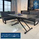 センターテーブル 120cm 昇降式テーブル グラフィティ 【 大理石...(4)