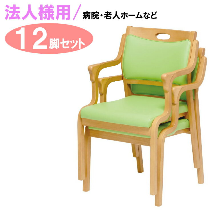 20ޤ5OFFݥ 51cm 54cm ⤵77.5cm ˡ 12ӥå ػ ɪդ  ѥ ɪ...