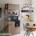 Lb`bN HI Lb`[i-cuisine-NW[k-)y87~s45~186cm Lb`{[h Lb` [ o XCh XChI XCh[ Be[W RZgt Xy[X S~[  ؖڒ bN VbN ubN zCgz