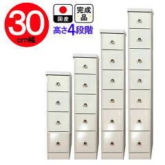 https://thumbnail.image.rakuten.co.jp/@0_mall/deaini-kansya/cabinet/new/30sopia0.jpg