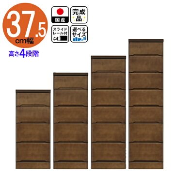 完成品 日本製 すきま収納 (37.5cm幅7段クライン)【脱衣所 37.5cm幅 引き出し すき間家具 サニタリー家具 ランドリー収納 スキマ収納 ランドリー家具 スキマチェスト スリムチェスト サニタリーラック ランドリーチェスト】