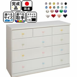 チェスト白(幅120cm4段アリオ) 北欧木製完成品ローチェストおしゃれタンス子供用白ホワイトチェストベビータンス子供部屋ベビー