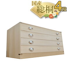 https://thumbnail.image.rakuten.co.jp/@0_mall/deaini-kansya/cabinet/new/ht-soukiri4.jpg