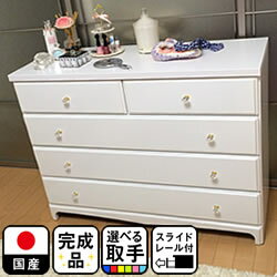 姫系 タンス 幅100cm 4段ラバーズ 【 完成品 日本製 送料無料 ローチェスト チェスト 北欧 木製 チェスト アンティーク 姫系 猫脚 タンス 可愛い子供用 タンス プリンセス たんす チェスト お…