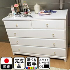 https://thumbnail.image.rakuten.co.jp/@0_mall/deaini-kansya/cabinet/new/lover100-1.jpg