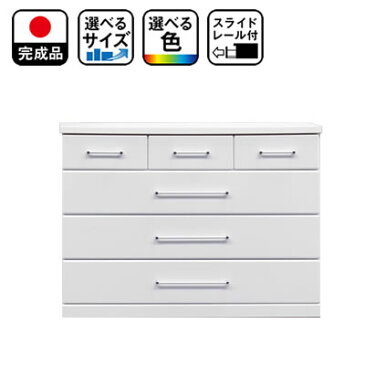 ローチェスト 木製 (120cm幅4段マリーダ)【幅120 タンス 子供 用 チェスト 木製 完成品 日本製 洋服 収納棚 タンス 収納力 赤ちゃん 収納 ベビーチェスト ベビー 家具 収納 完成品 おしゃれ 白 ピンク ブルー 東京インテリア】