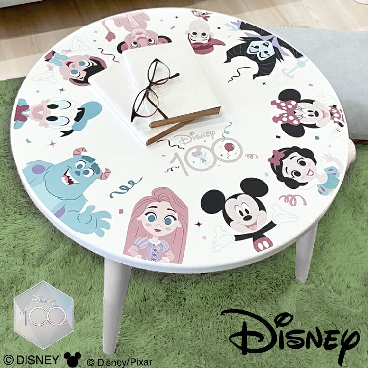 ディズニー100周年グッズ 丸テーブル 60cm （ Disney100 当店限定販売 テーブル ) 【 木製 白 円テーブル 国産 円卓 ディズニー100 ミッキー ミニーマウス かわいい キャラクター ディズニー 円形 円 おしゃれ ホワイト グッズ 予約 イラスト 100周年記念グッズ 日本製 】のサムネイル