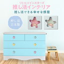 リトルツインスターズ チェスト サンリオ キャラクター家具 幅100cm 【 木製 チェスト キキララチェスト キッズ チェスト 収納 チェスト 可愛い キャラクター タンス 引出し 子供部屋 衣類 収納 Little twin star サンリオ