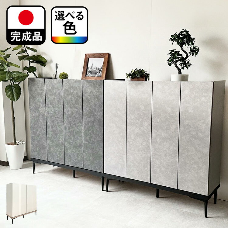 楽天市場】大理石(玄関収納|収納家具):インテリア・寝具 楽天市場】大理石(玄関収納|収納家具):インテリア・寝具