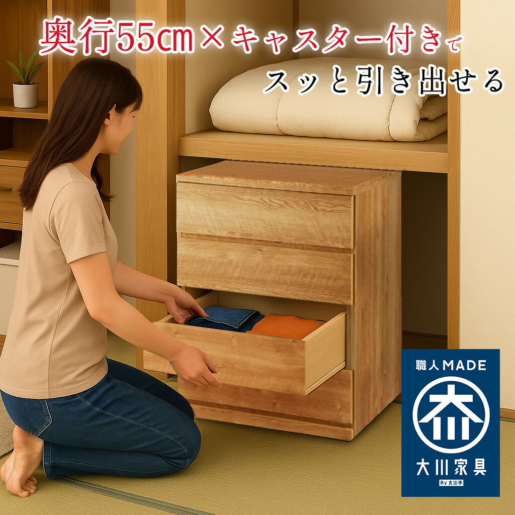 楽天市場】木製チェスト 4段の通販 楽天市場】木製チェスト 4段の通販